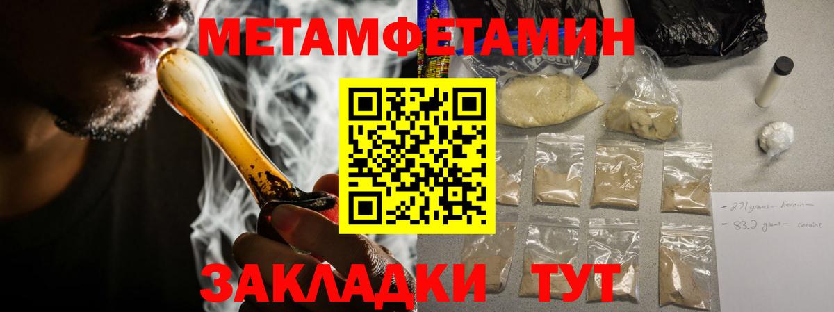 АМФЕТАМИН 97%  Вход с VPN  АМФ  Керчь 