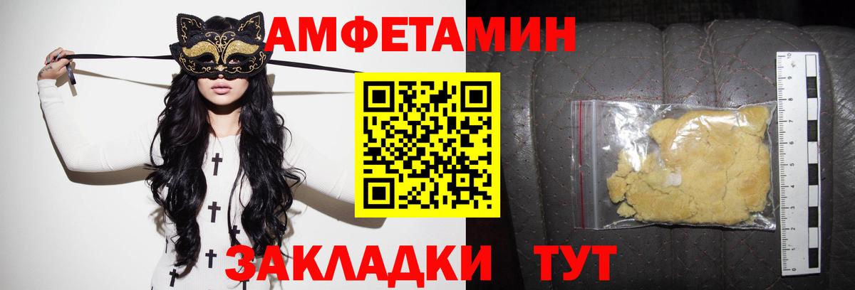 АМФ VHQ Керчь