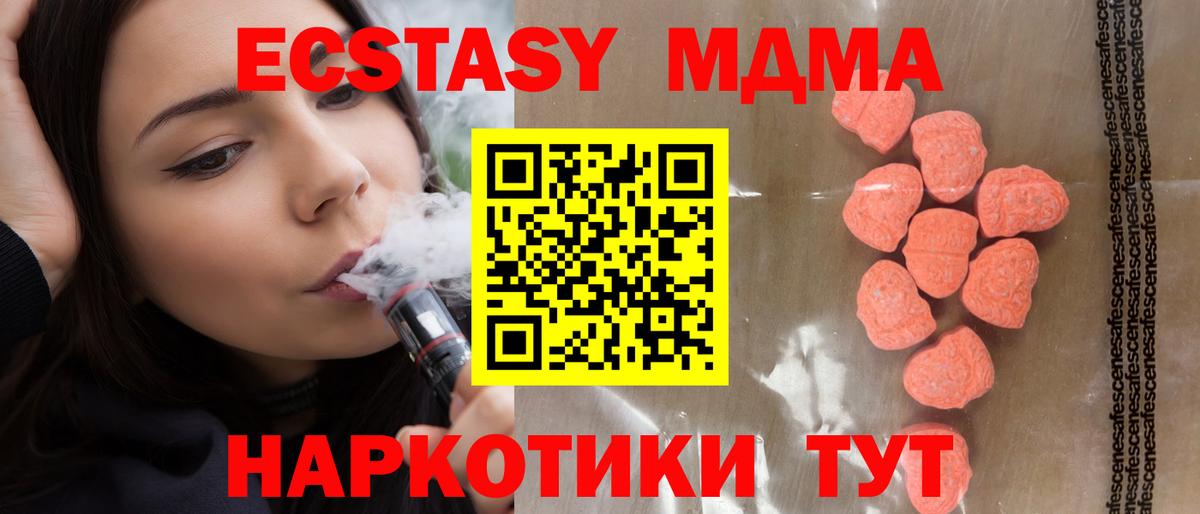 ГАШИШ Керчь