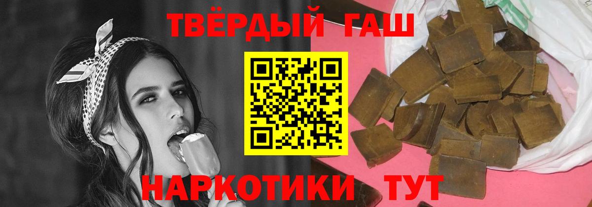 Гашиш индика сатива Керчь