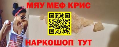 прущая мука Краснознаменск