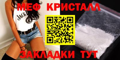марки nbome Краснокаменск