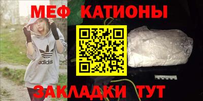 прущая мука Краснознаменск