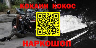 марки nbome Краснокаменск