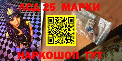 марки nbome Краснокаменск