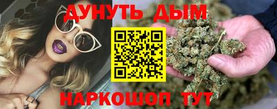 прущая мука Краснознаменск