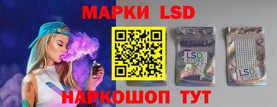 марки nbome Краснокаменск