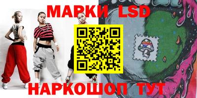 марки nbome Краснокаменск