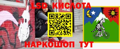 прущая мука Краснознаменск