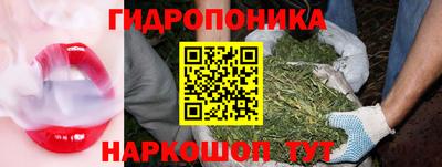 марки nbome Краснокаменск