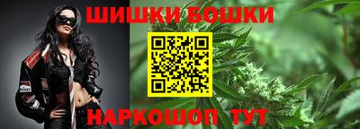 марки nbome Краснокаменск