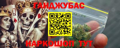 марки nbome Краснокаменск