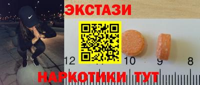 марки nbome Краснокаменск