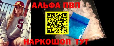 марки nbome Краснокаменск