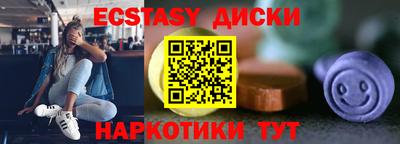 прущая мука Краснознаменск