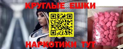прущая мука Краснознаменск