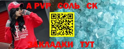 марки nbome Краснокаменск