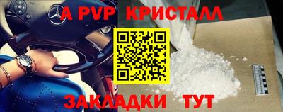 дмт Краснодар