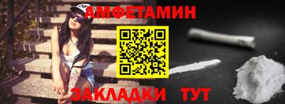 марки nbome Краснокаменск
