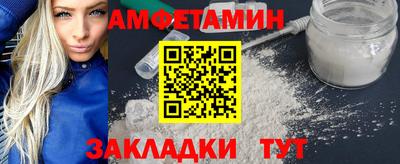 прущая мука Краснознаменск