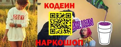 марки nbome Краснокаменск