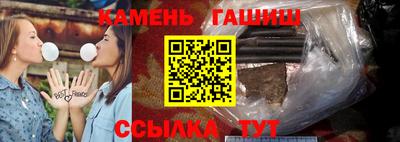 марки nbome Краснокаменск
