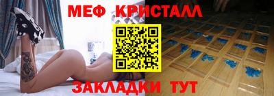 дмт Краснодар