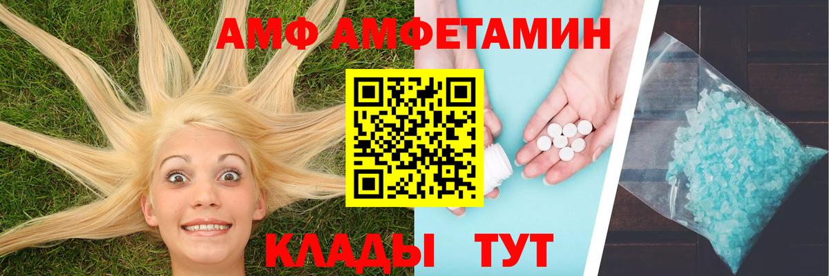 ГАШ  Конопля  Меф МЯУ МЯУ кристаллы  Cocaine  МЕТ  APVP СК   Керчь  Гашиш  Вход с VPN 
