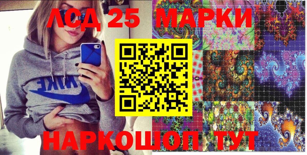 наркотики  Марки NBOMe 1,5мг  Керчь  Вход с VPN  Марки NBOMe 1,5мг 
