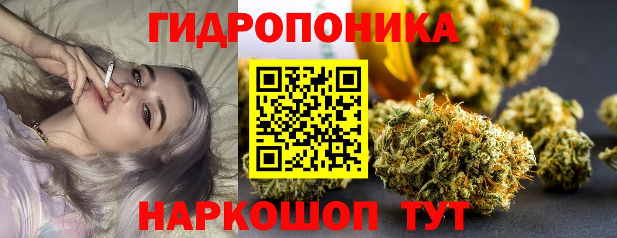МАРИХУАНА марихуана Керчь